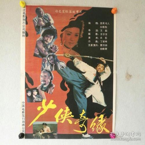 办假的奥格拉拉.拉科塔学院文凭毕业证